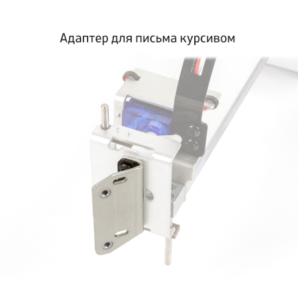 Перьевой плоттер для чертежей и рисунков. AxiDraw V3 XLX купить в ...